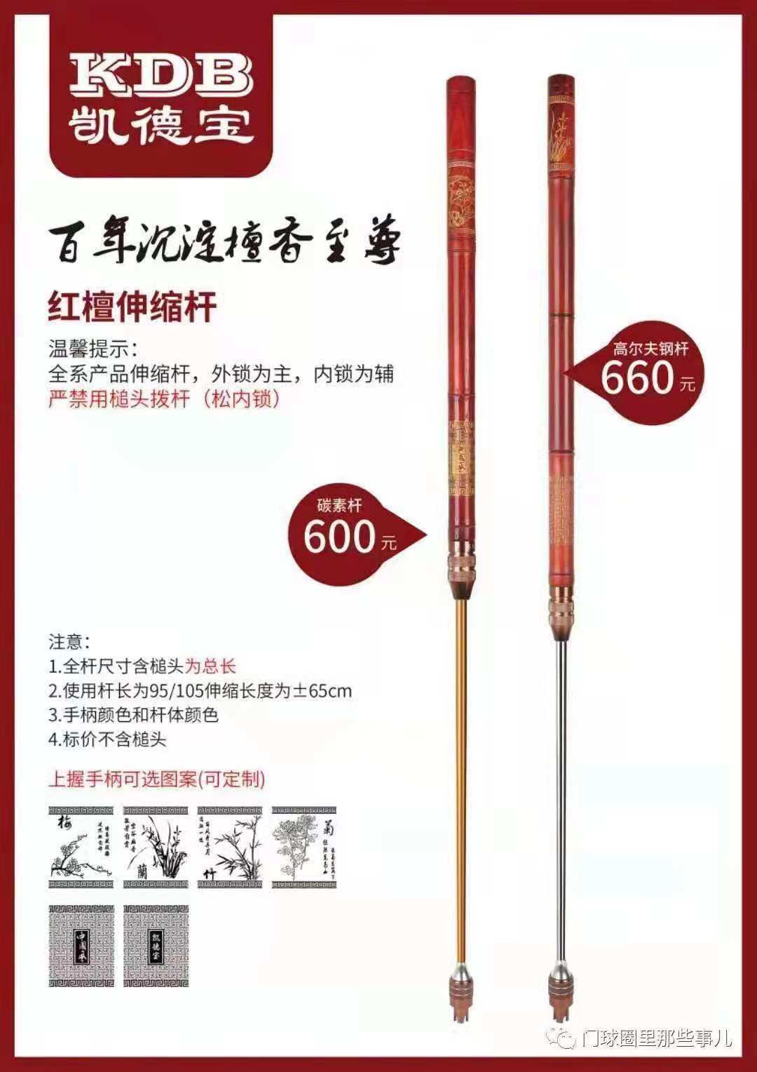 Cadburg Rutsandal handle High-end golf stretching club