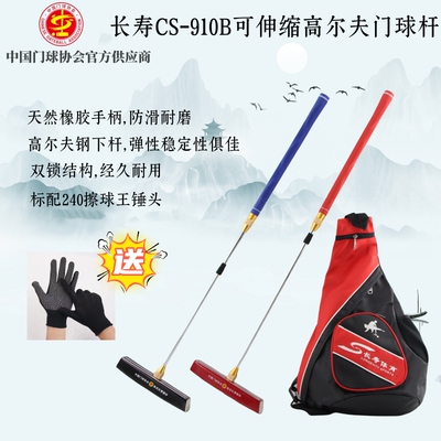 长寿 Фабрика прямых продаж долговечность CS-910B Двойной замок CAN CAN CAN SOUL DOOR Club