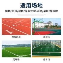 Water-based plastic line paint for lacquer pitch plastic runway for grass-bi lacquer lacquer