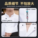 Водонепроницаемый летний лонгслив для работы, делается под заказ