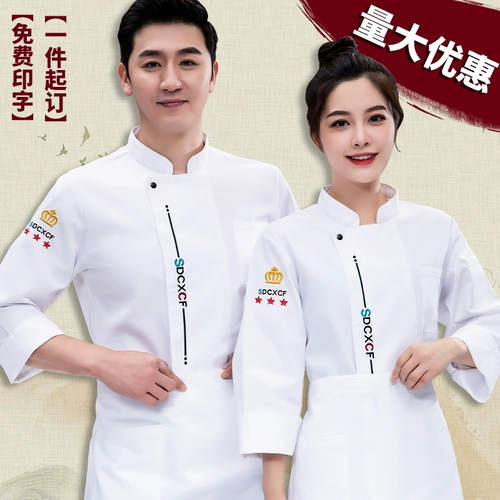 Водонепроницаемый летний лонгслив для работы, делается под заказ