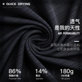 Скорость сиденья -приготовление воротника рубашки поло