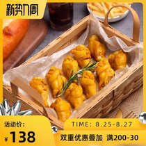  Ding Ding salt baked chicken calf Meizhou chicken legs fragrant and delicious net red snacks Cooked snacks chicken wings root