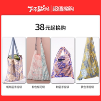  (Exchange) From 38 yuan to exchange a single payment of 198 yuan only 1 piece of exchange single shot non-delivery 