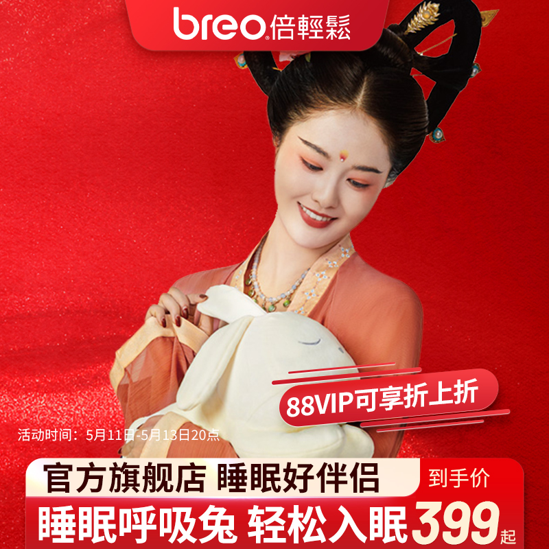 New products first haircut Easy official flagship store Suction Rabbit hot compress Funny Sleep Hug Massage New Year Gifts