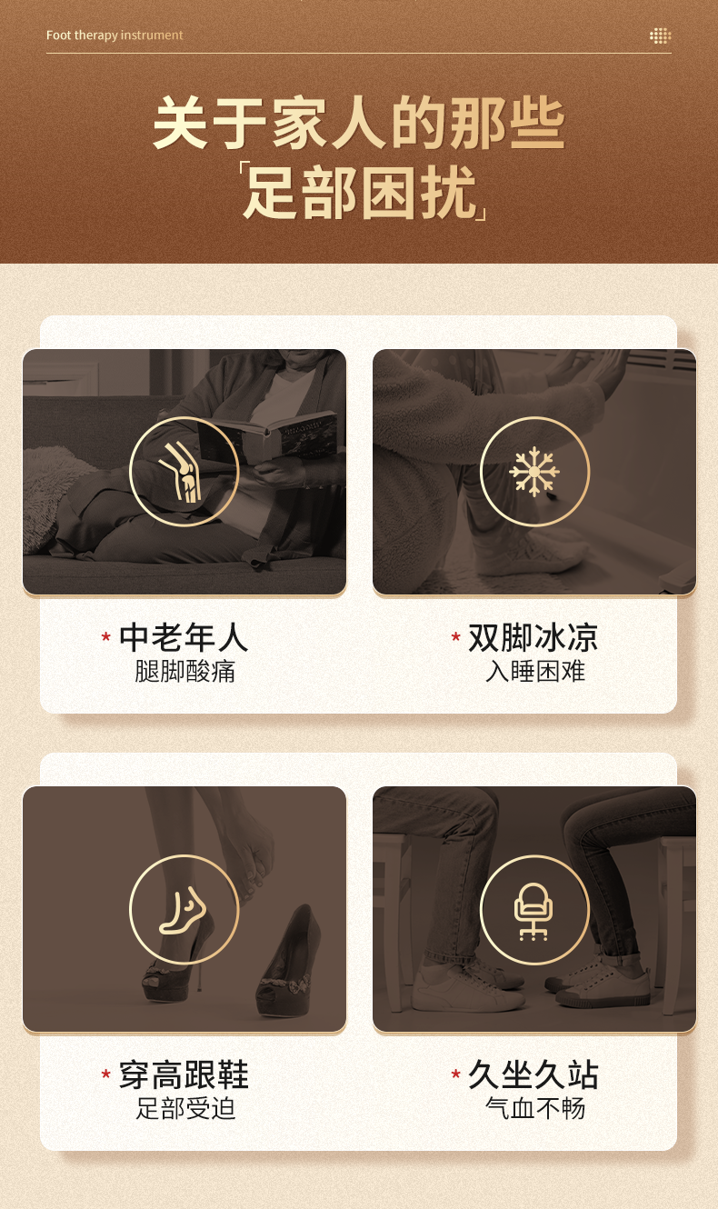 商品详情图