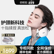 breo Beilong official flagship store iNeck neck massager Cervical spine massager pillow shoulder kneading whole body