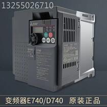 Three l frequency converter FR-E740-0 4K 0 75 1 5 2 2 3 7 5 5 7 5 11 15K-CHT