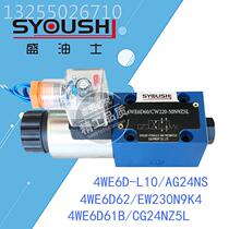 Solenoid valve 4WE6D-L10 AG24NS4WE6D62 EW230N9K44WE6D61B CG24NZ5L