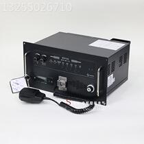 Huayan Marine Embedded Public Address Host CKY-1Q-C DY Amplifier Amplifier Speaker 50W CCS Certificate