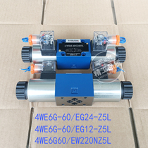 Solenoid valve 4WE6G-60 EG24-Z5L4WE6G-60 EG12-Z5L4WE6G60 EW220NZ5L