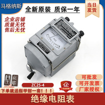 Digital insulation resistance tester ZC25-4 high-precision high-voltage detection megohmmeter 1000V1000MΩ accessories