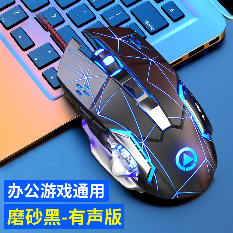 Мышь проводная игровая специальная для игр без звука бесшумная механическая офисная универсальная подходит для компьютера HP Dell Lenovo