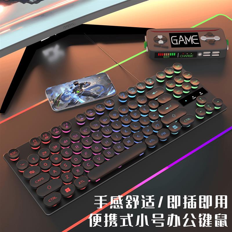Mechanical Feel Wired Keyboard and Mouse 87-Key Gaming Office Typing Portable Small Keyboard Universal for Desktop Computers Mechanical Feel Wired Keyboard and Mouse 87-Key Gaming Office Typing Portable Small Keyboard Universal for Desktop Computers