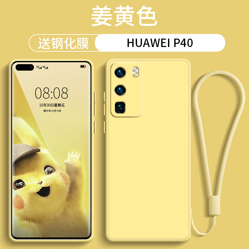 Suitable for Huawei p40pro mobile phone protective case all-inclusive lens p40 ten women's liquid silicone protective cover p40pro ultra-thin limited edition por net red p4o new creative anti-fall song