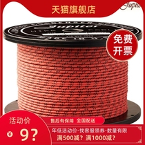 American original installed Jupiter Jupiter 16GA 12GA copper wire pure cotton lacquered insulation