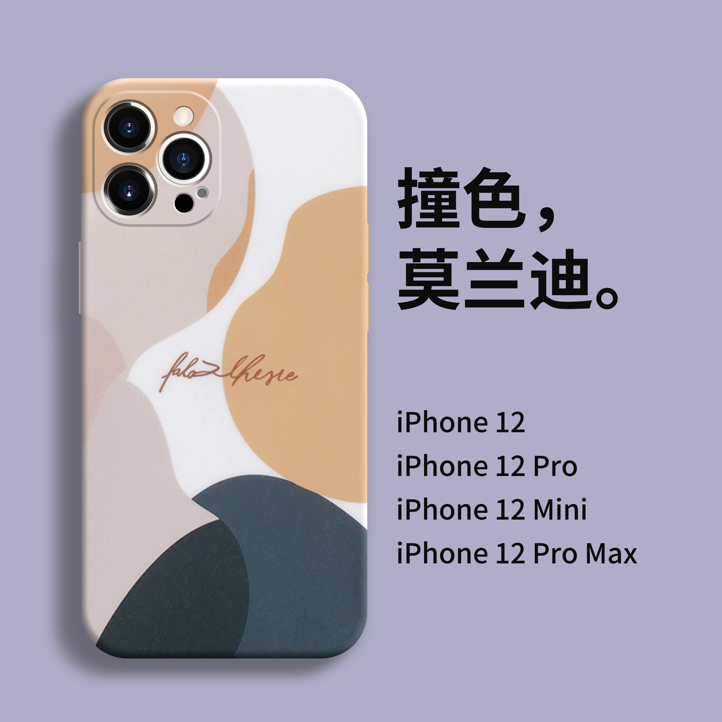 Suitable for Apple 12 mobile phone protective shell Morandi electronic silicone iphone14 fashion ins wind 13promax net red men and women all-inclusive anti-fall personality twelve British creative tide brand