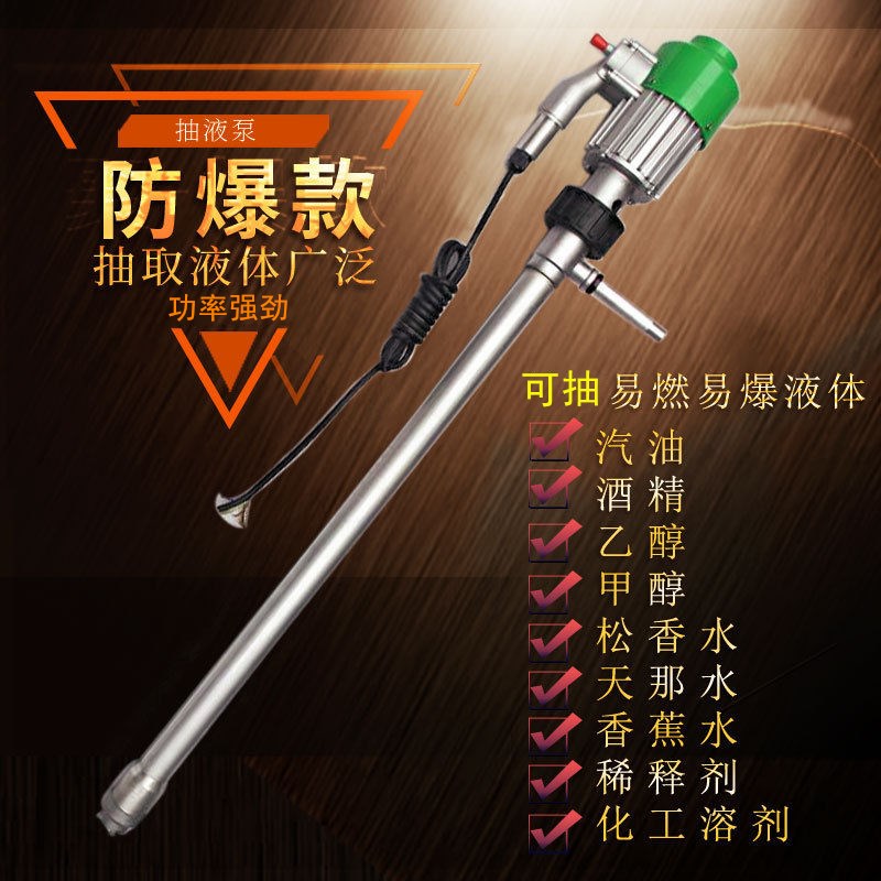 Sen Tiger Electric Explosion Protection Oil Pumping Pump Corrosion Resistant Stainless Steel Oil Barrel Pump 220v Pumping Liquid Pump Alcohol Petrol Pumping