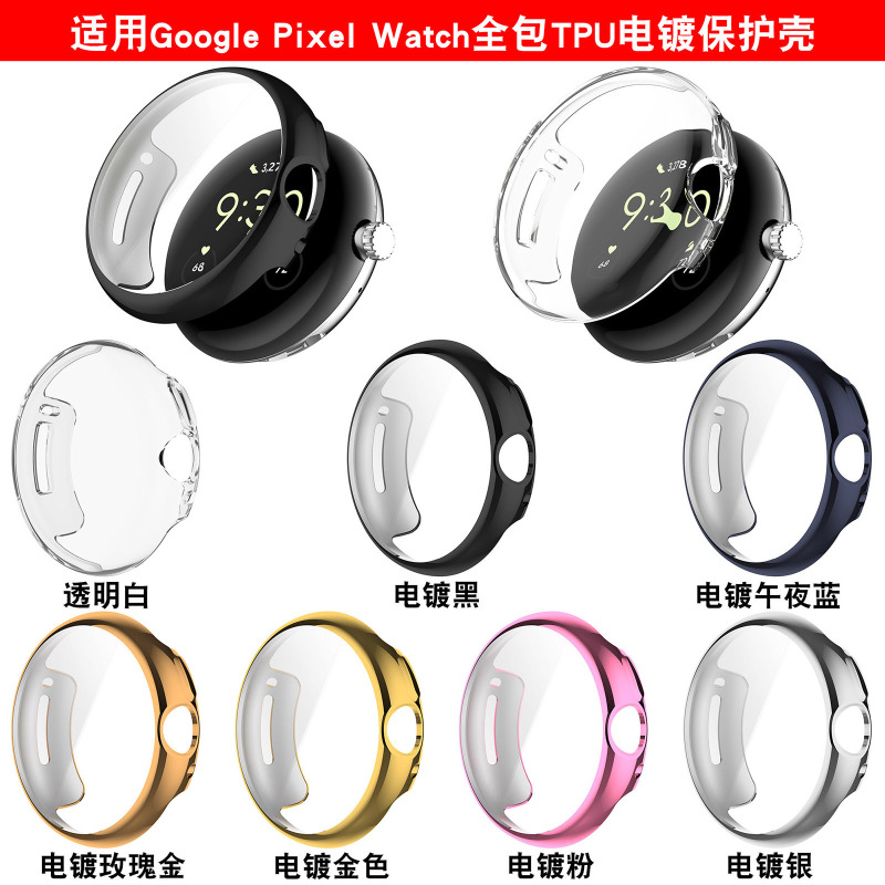 Suitable for Google Watch Protective Case, Google Pixel Watch Tpu All-In-One Protective Case Suitable for Google Watch Protective Case, Google Pixel Watch Tpu All-In-One Protective Case