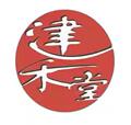 津禾堂的LOGO