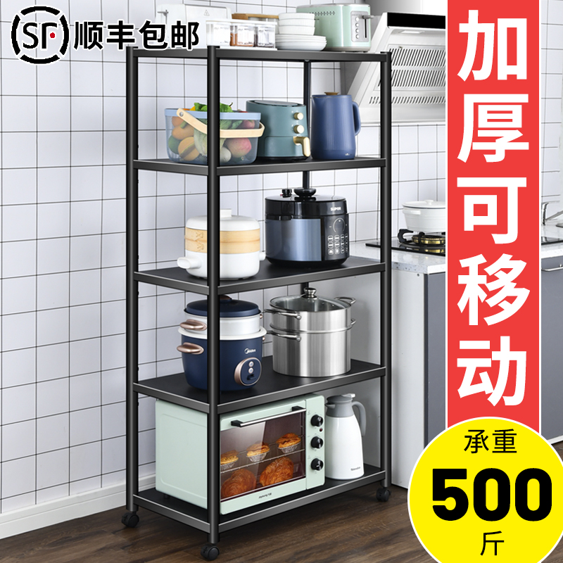 Removable kitchen shelving floor multilayer containing shelf shelving shelves Microwave Oven Shelving Shelving stainless steel
