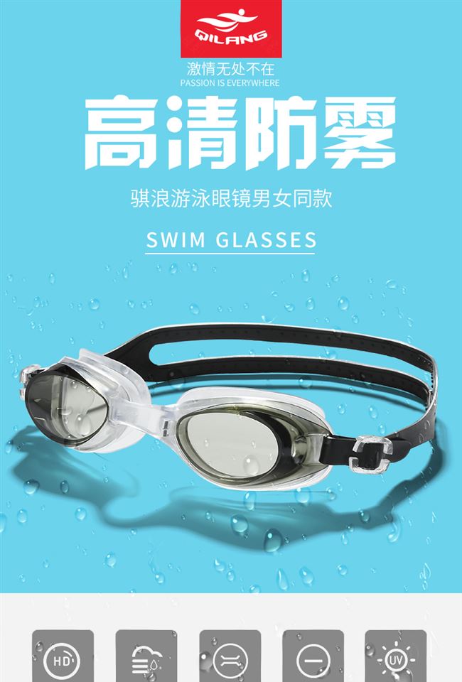 Kính dành cho người lớn kính bơi chuyên nghiệp dành cho nam và nữ kính bơi thời trang mới có độ phân giải cao trong suốt không thấm nước kính bơi chống sương mù Nhà sản xuất kính bơi - Goggles