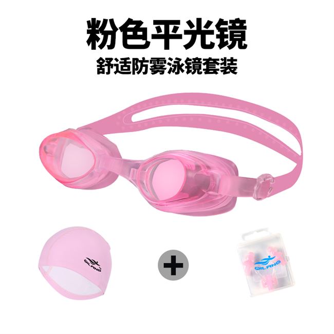 Kính dành cho người lớn kính bơi chuyên nghiệp dành cho nam và nữ kính bơi thời trang mới có độ phân giải cao trong suốt không thấm nước kính bơi chống sương mù Nhà sản xuất kính bơi - Goggles