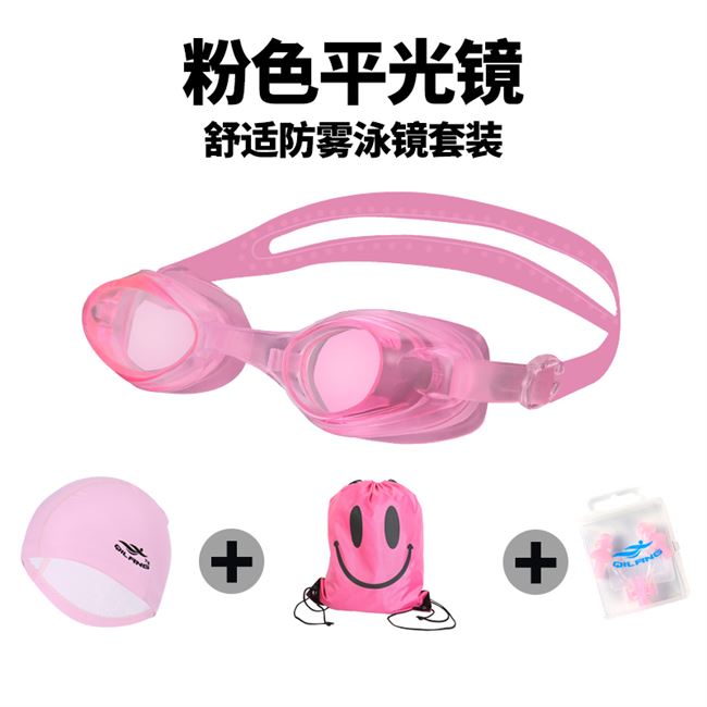 Kính dành cho người lớn kính bơi chuyên nghiệp dành cho nam và nữ kính bơi thời trang mới có độ phân giải cao trong suốt không thấm nước kính bơi chống sương mù Nhà sản xuất kính bơi - Goggles