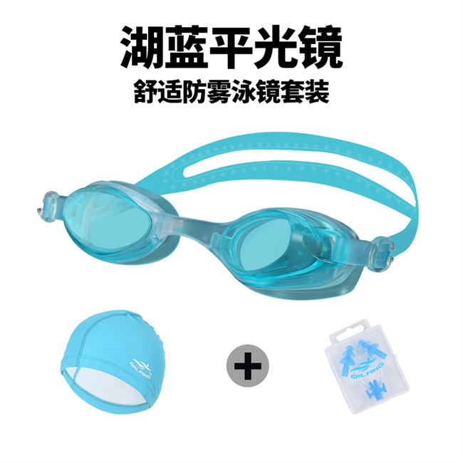 Kính dành cho người lớn kính bơi chuyên nghiệp dành cho nam và nữ kính bơi thời trang mới có độ phân giải cao trong suốt không thấm nước kính bơi chống sương mù Nhà sản xuất kính bơi - Goggles