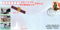 Test No. 6 satellite and four micro-nano satellites for the launch of the souvenir cover 