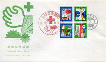 A souvenir cover issued by Japan on 60s         