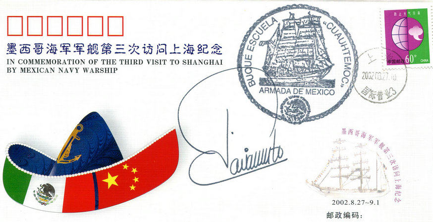 Mexican Navy warship visits Shanghai with signature seal for third time (signed by signers for visiting warships) 