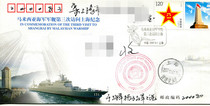 HSBJ: 017 Malaysian Navy warships to visit Shanghai for third time         