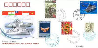 Sea-70 naval ships visit India, Myanmar, Indonesia, Viet Nam souvenir cover