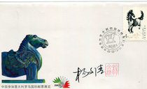 The signature seal of Mr. Yang Wenqing a famous stamp designer 