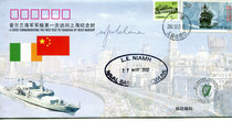 HSJ:022 Signed cover of Irish Navy ship visiting Shanghai