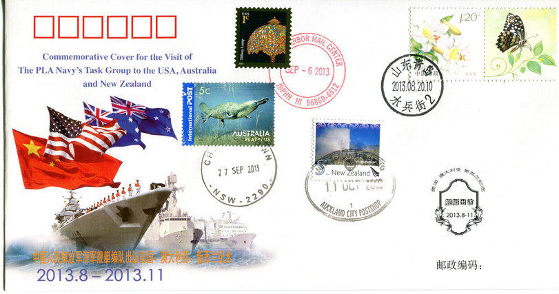 Sea -64 naval fleet visits US Australia New Zealand souvenir cover 