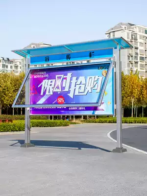 Custom outdoor billboard bulletin board baking paint window bar bulletin board display board activity bar advertising bar Billboard