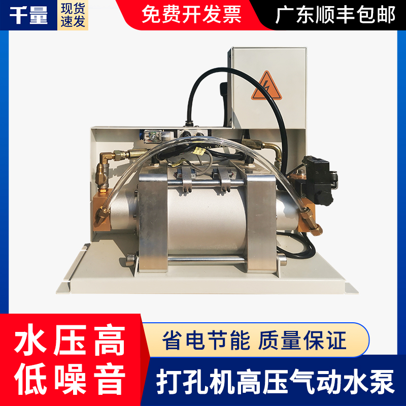 Thousands of wire cutting accessories Daquan Perforating machine accessories Punching machine high pressure water pump Taiwan machine pneumatic pump low noise