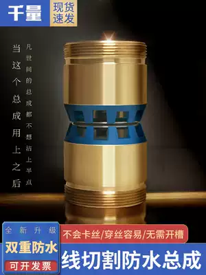 Thousands of wire cutting accessories easy to wear Molybdenum wire waterproof guide wheel copper sleeve assembly outer diameter 32 42*60 B model