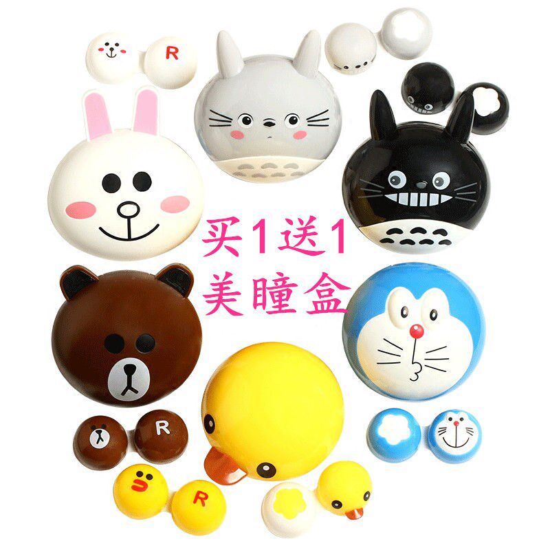 Twist-free cover contact lens box female cute color contact lens storage box large capacity contact lens storage cartoon rabbit chicken