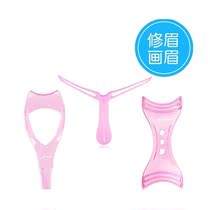 Lazy eye artifact draws eyeline aids artificial eye stickers will not draw eye artifact beginners drawing eyebrow rack