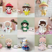 Cotton dolls are replaced with wool cotton doll clothes finished with 40cm cotton doll