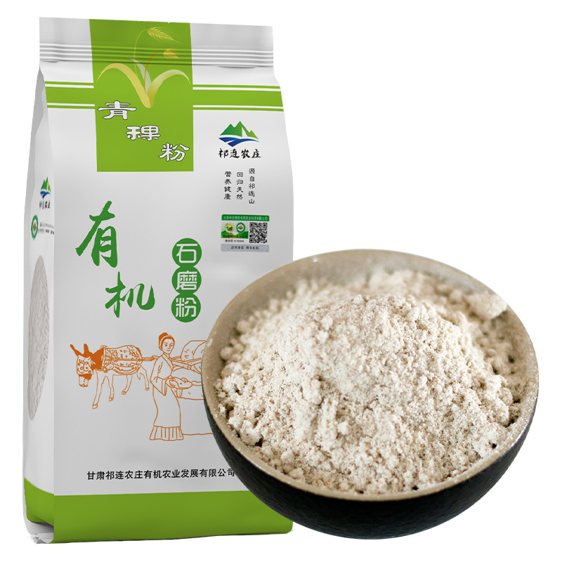 祁连农庄有机青稞粉石磨纯青稞全麦面粉