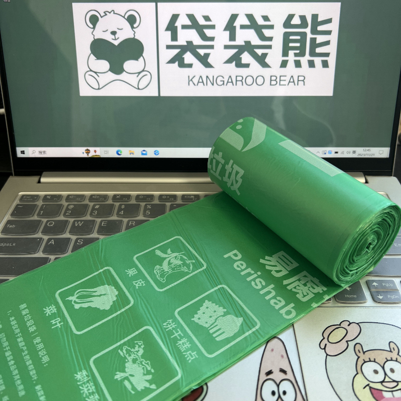 Thickened Household Kitchen Garbage Bags, Eco-Friendly Commercial Green Food Waste Compostable Sorting Community Flat Mouth Handle Plastic Bags Thickened Household Kitchen Garbage Bags, Eco-Friendly Commercial Green Food Waste Compostable Sorting Community Flat Mouth Handle Plastic Bags