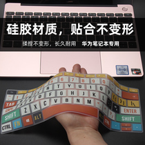 Huawei matebook14 notebook keyboard film computer book13 protective sleeve mate glory d15 cute pro cartoon magicbook16 1 girl