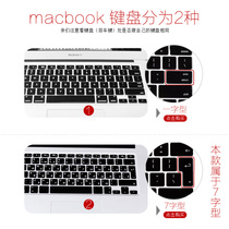 European version applies Apple notebook keyboard film macbook13 inch key mac European version UK France Germany Italy keyboard post 12 inch 11 6 inch pro15 4mac