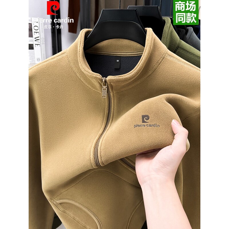 Pierre Cardin Zipper Jacket Men's Autumn and Winter Style Stand Collar Thickened Fleece Warm Cardigan Top Fleece Jacket