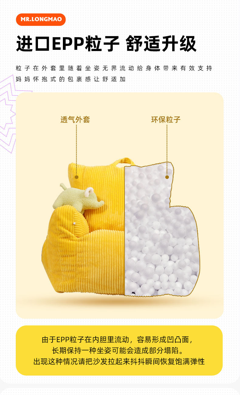 红星美凯龙旗下 龙猫先森 儿童沙发 天猫优惠券折后¥209包邮(¥579-370)3色可选