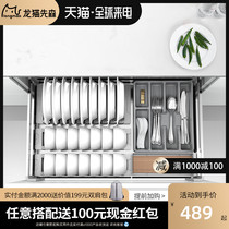 Red Star Macalline self-operated kitchen cabinet pull basket stainless steel double drawer type dish basket storage rack